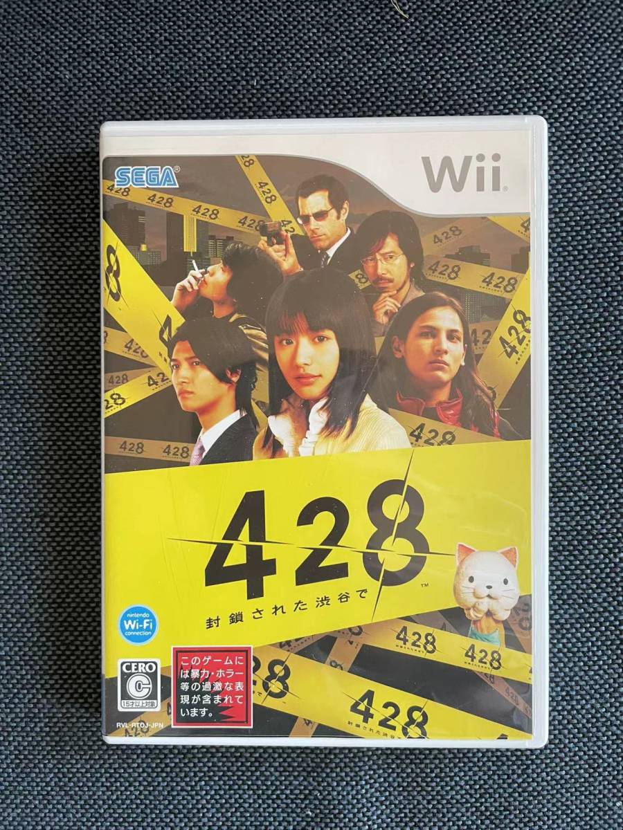 送料無料　428 閉鎖された渋谷で　みんなの常識テレビ　WiiUでも遊べます 