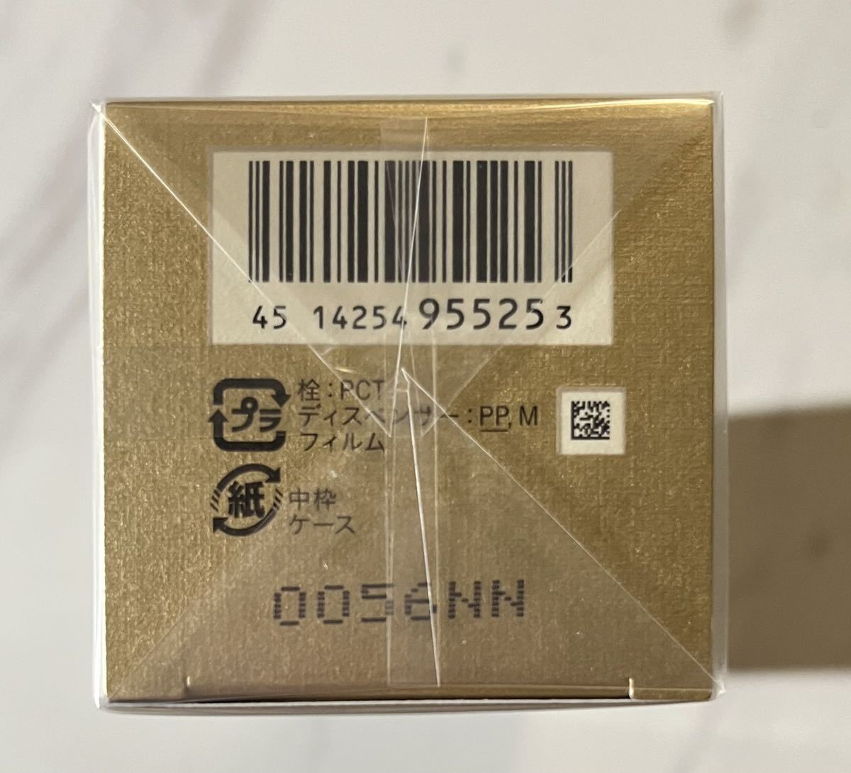 資生堂 クレドポーボーテ ローションイドロC n 170ml