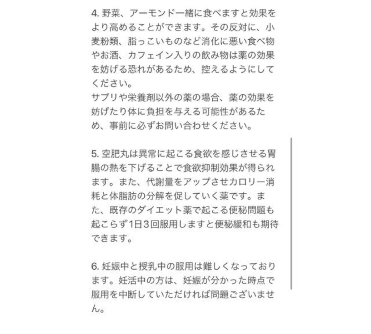 自任堂 空肥丸 白30包 ダイエット|Yahoo!フリマ(旧PayPayフリマ) 自任堂 空肥丸 白30包 ダイエット|Yahoo!フリマ(旧PayPayフリマ)