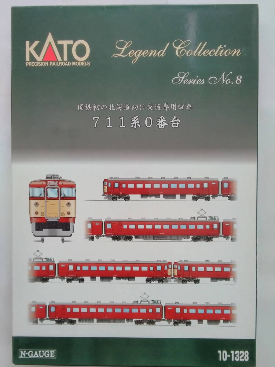 KATO 10-1328 711系0番台 6両セット(レジェンドコレクション No.8)_画像1