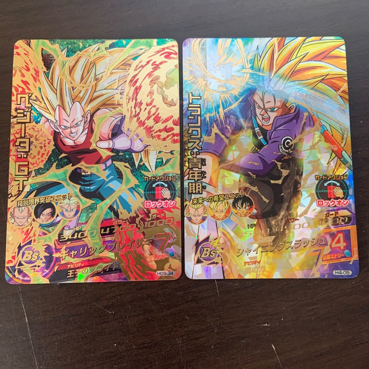 ドラゴンボールヒーローズ ベジータGT トランクス青年期 URL ドラゴンボールヒーローズ ベジータGT トランクス青年期 URL
