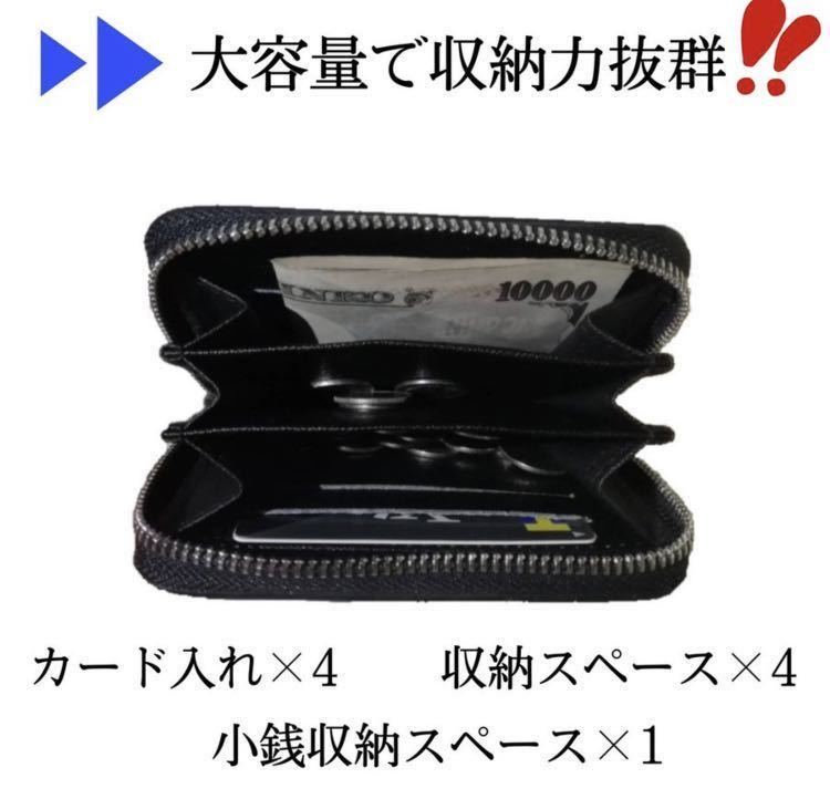 小銭入れ ブラック　ブラウン　メンズ コインケース おしゃれ ブランド カードも入る レディース ミニ財布 20代 30代 40代 50代 薄い