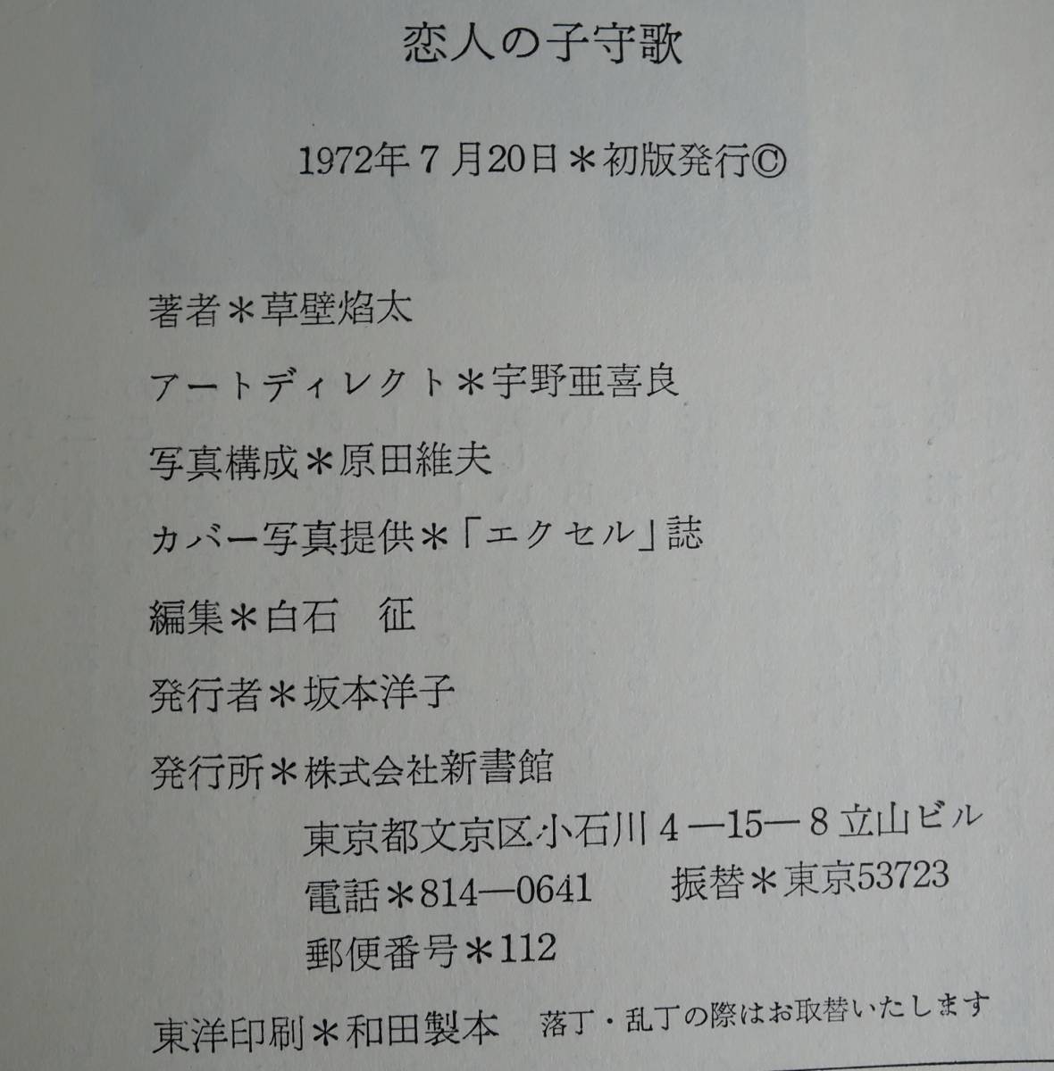 item_image_6
