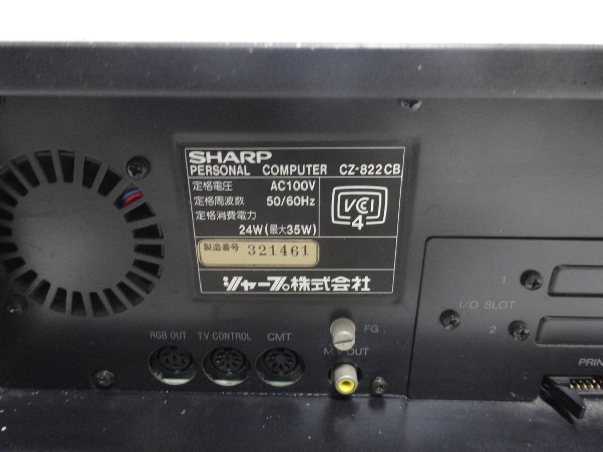 パソコン シャープ X1 CZ822CB ジャンク品