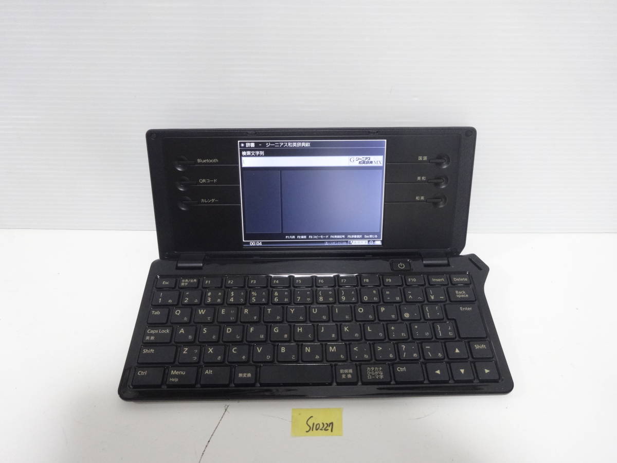 KING JIM キングジム デジタルメモ帳 pomera ポメラ DM100 本体のみ