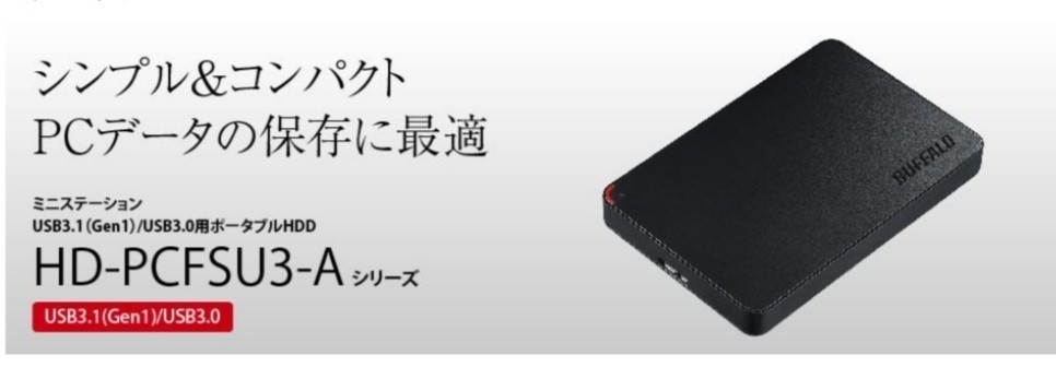 8047円 正規 BUFFALO バッファロー HD-PUS2.0U3-SVD 外付けHDD HD-PUSU3-Dシリーズ シルバー ポータブル型 2TB HDPUS20U3SVD 振込不可 代引不可