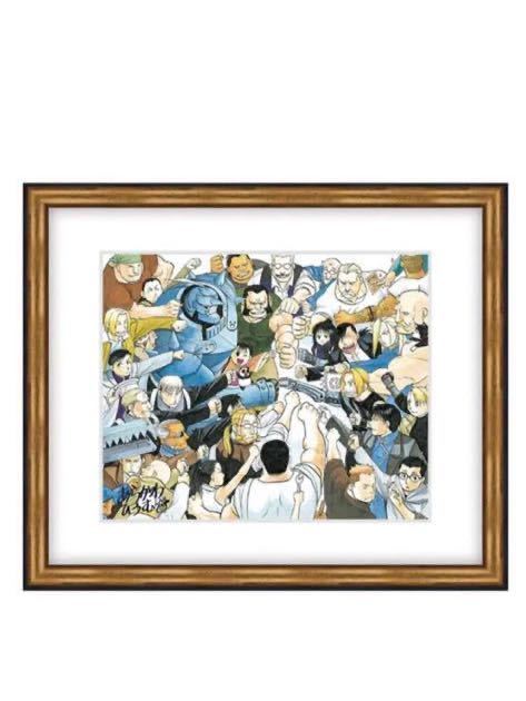 大割引 鋼の錬金術師 荒川弘直筆サイン入り プレミアム複製原画 D