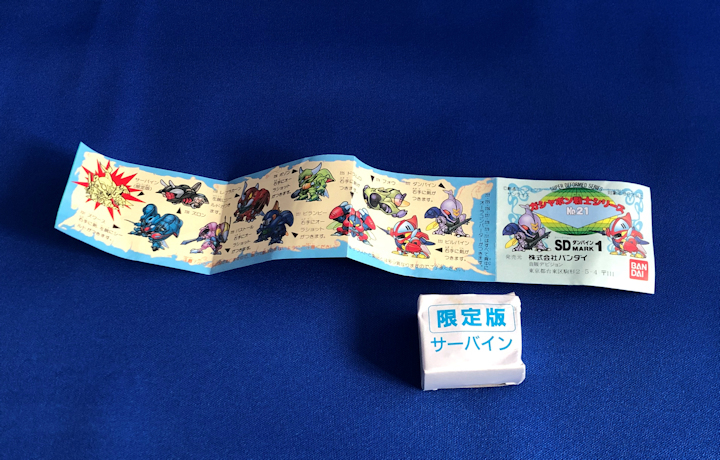 ガシャポン戦士 SDダンバイン MARK1 1988年製【限定版 サーバ ガシャポン戦士 SDダンバイン MARK1 1988年製【限定版 サーバ