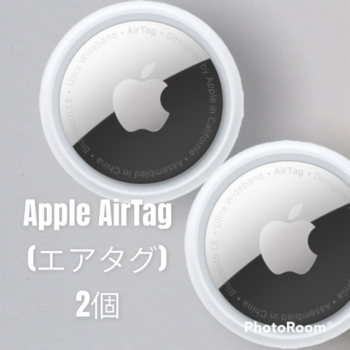 Apple AirTag 2個 エアタグ 未使用 - cna.gob.bo