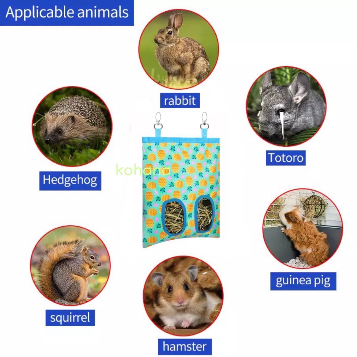 小動物用ケージ取り付け ウサギモルモット チンチラ 餌入れ牧草入れ　チモシー入れ