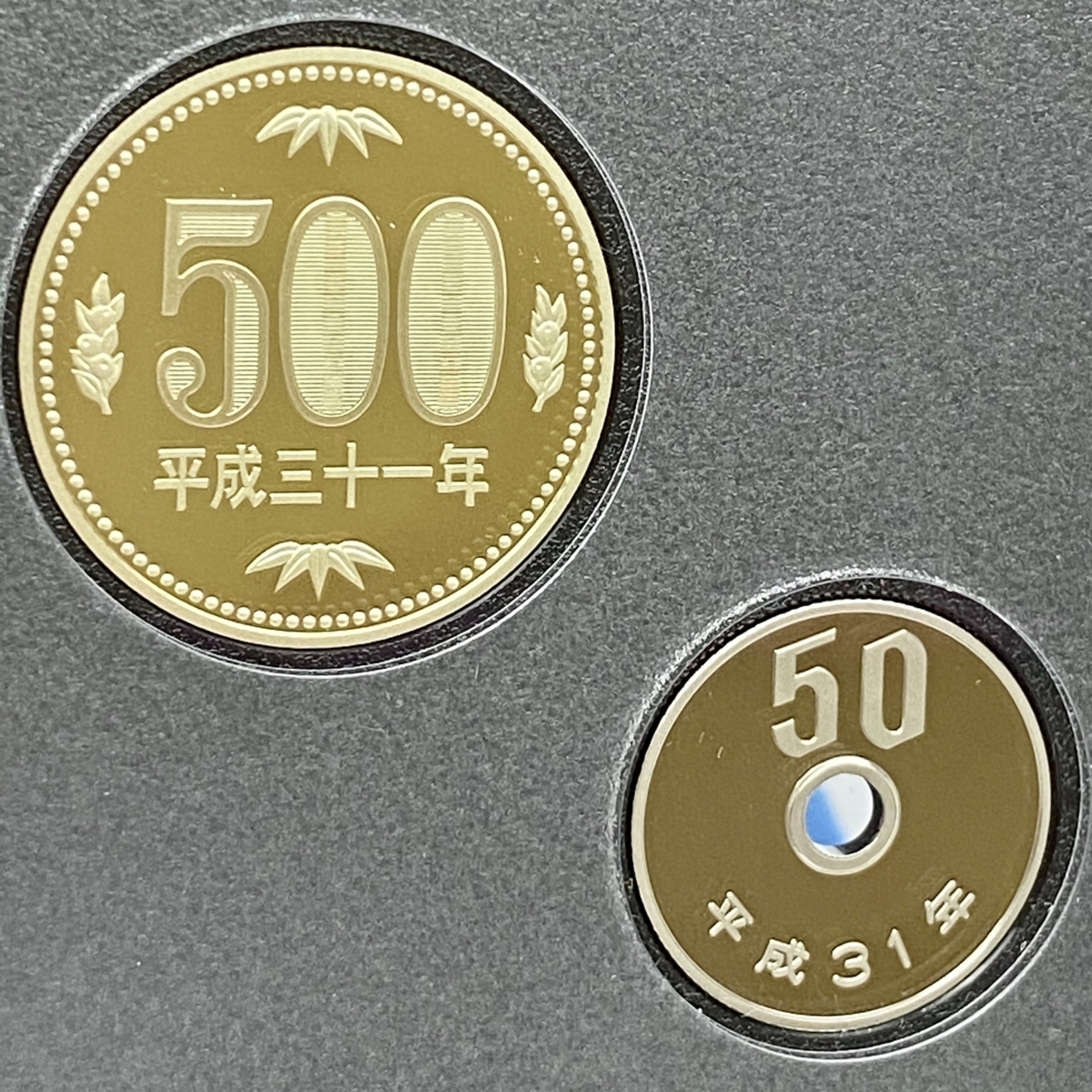 プルーフ貨幣セット 2019 額面666円 年銘板 記念硬貨 限定貨幣 coin
