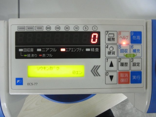 富士電機 自動釣銭機 ECS-77 CSC77-S トリプルセブン 鍵、取説付き 富士電機 自動釣銭機 ECS-77 CSC77-S トリプルセブン 鍵、取説付き