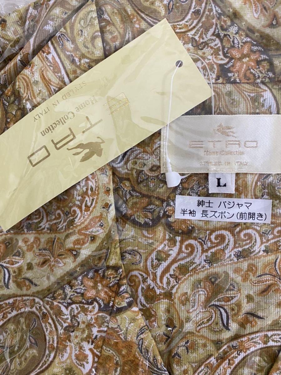 代引き人気 ETROパジャマ 高級ブランドエトロパジャマサイズL tdh