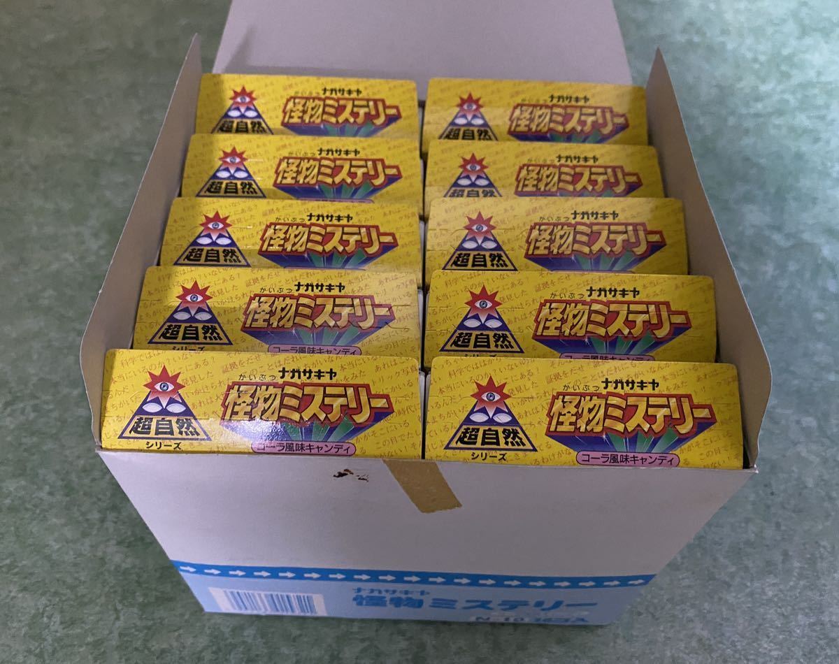 ☆ 当時物 ・ レア ☆ ナガサキヤ 怪物ミステリー 食玩 怪獣 消しゴム