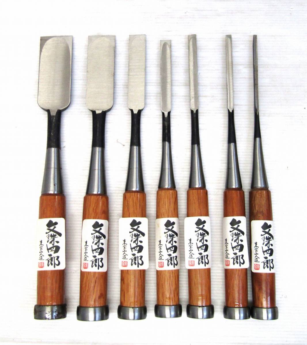 Yahoo!オークション - 中古 文珠四郎 東宝山人造 鑿 7本 のみ Yahoo!オークション - 中古 文珠四郎 東宝山人造 鑿 7本 のみ