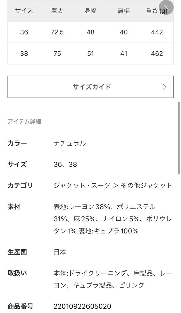 オンライン限定商品】 plage【R'IAM】LOOSE ベスト new 38サイズ www