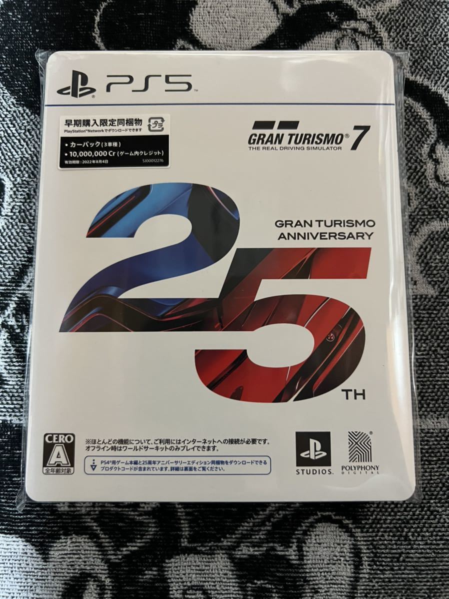 ☆ PS5 グランツーリスモ7 25周年アニバーサリーエディション 早期購入特典付き 新品未開封 ☆