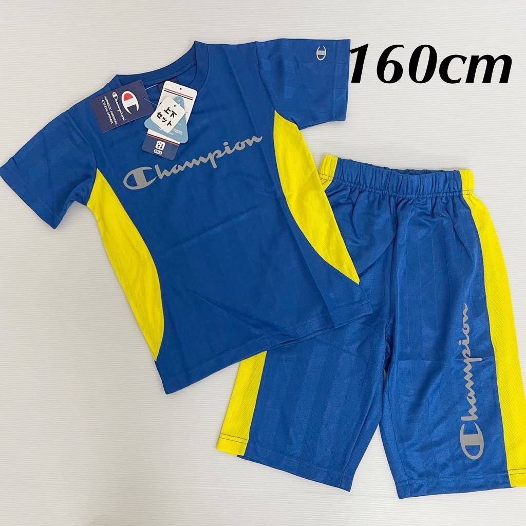 りになりま 新品 ハーフパンツ まとめ売り 160 HQyPk-m36176381502