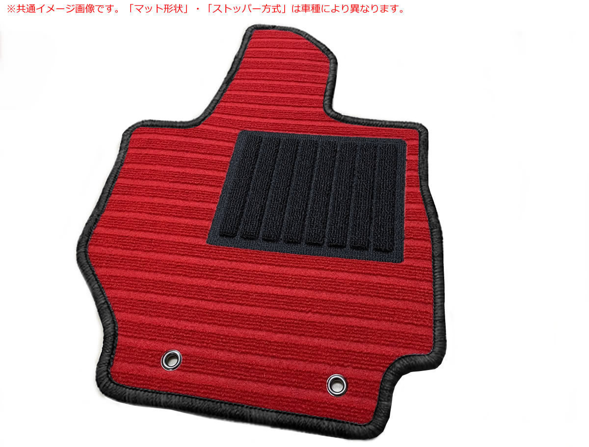 [ заказ ] Lexus SC UZZ40 коврик на пол красный ткань красный *
