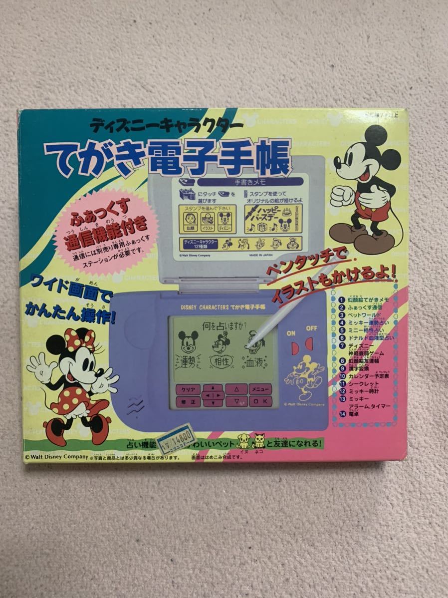 ヤフオク ディズニーキャラクター てがき電子手帳 ミッキ