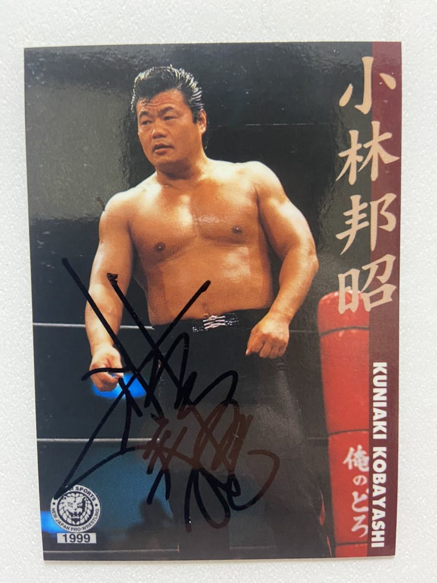 小林邦昭 直筆サインカード autograph card 新日本プロレス 1999 バンダイの画像1