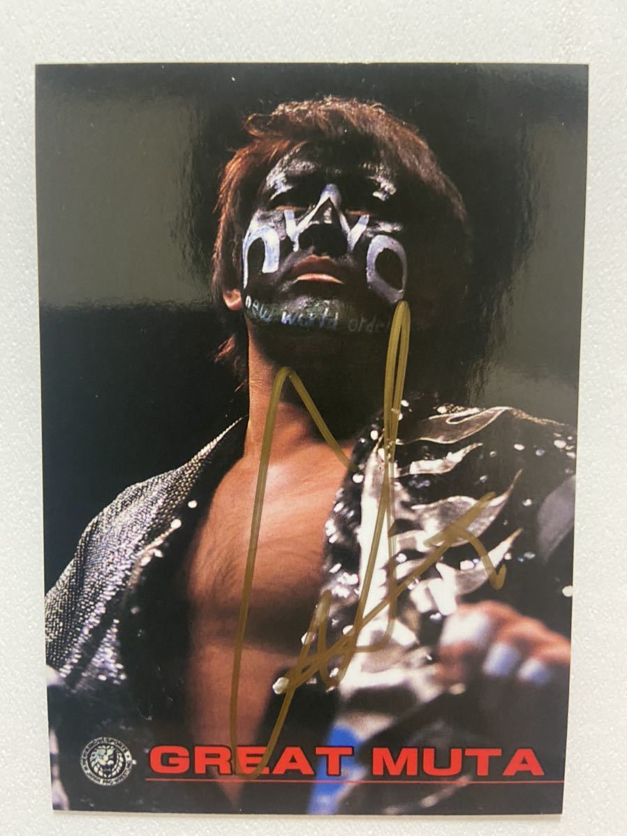 Yahoo!オークション - グレート・ムタ 新日本プロレス 直筆 Yahoo!オークション - グレート・ムタ 新日本プロレス 直筆