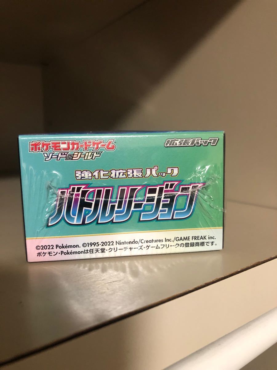 新品未開封】ポケモンカード バトルリージョン ソード&シールド 新品未開封】ポケモンカード バトルリージョン ソード&シールド