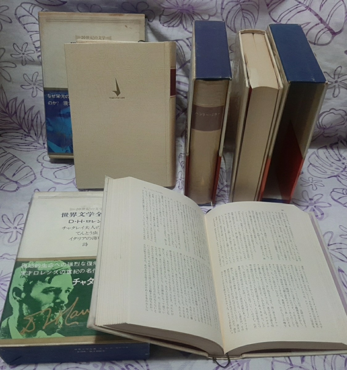 【中古/古書】世界文学全集　2　6　14　25　集英社　4冊