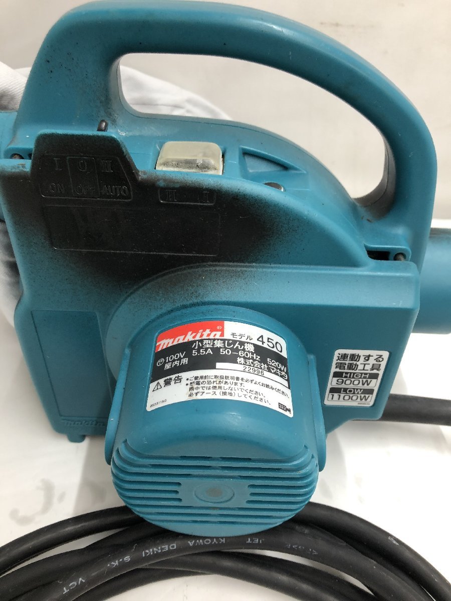 中古品 makita マキタ 小型集じん機 450 集じん機 集塵機 掃除機 クリーナー 粉塵 吸引除去 工場 ITEH0IZD85U3_画像3