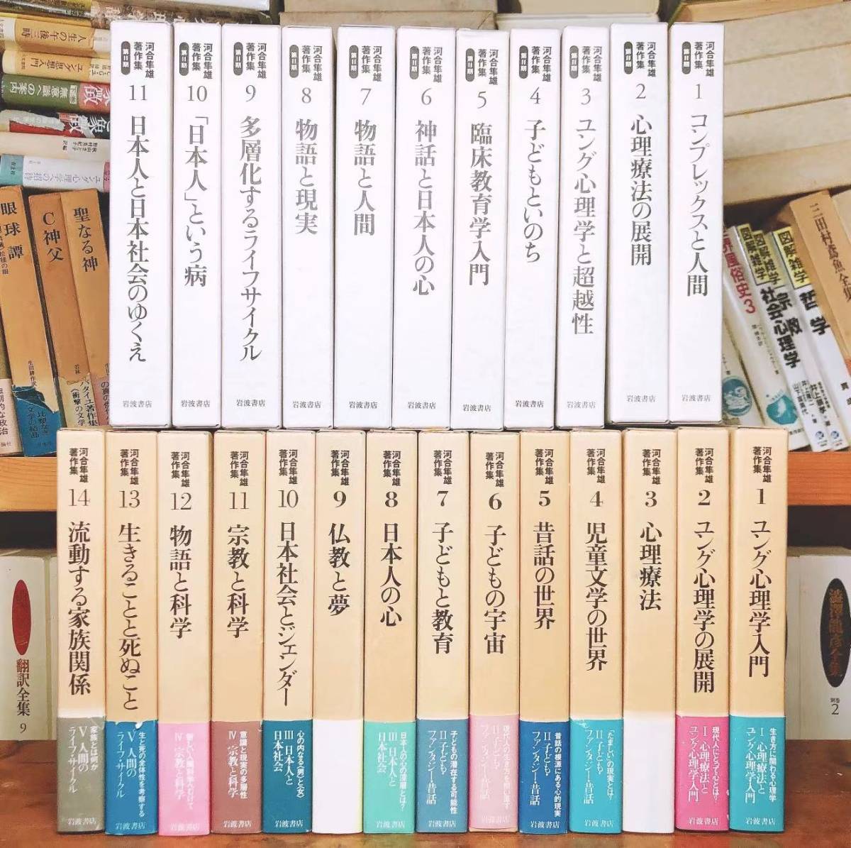  out of print!! rare!! [ Kawai Hayao work work compilation ] complete set of works . inspection : jung /froito/ Nakamura male two ./ dream judgement / Tsurumi Shunsuke / white . regular ./ Yoro Takeshi / plum ../ mountain .. male / day text .