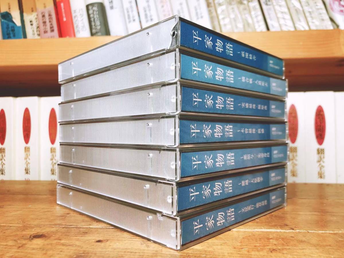 印象のデザイン 朗読 CD全14枚揃 平家物語 人気廃盤!NHK 講義 検:日本 ...