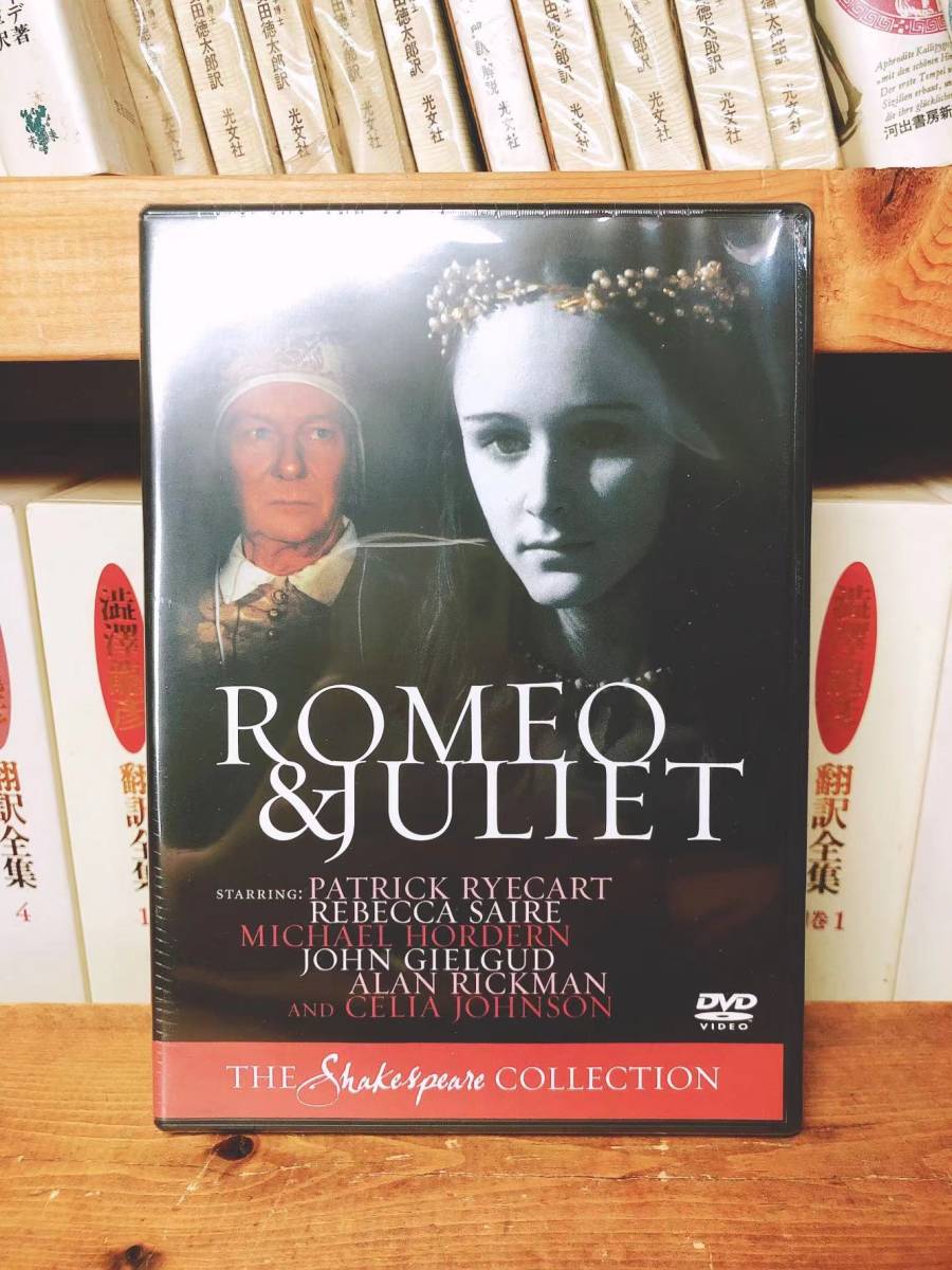 卸し売り購入 シェイクスピア全集 BBC 人気名盤定価2.8万 ロミオと 