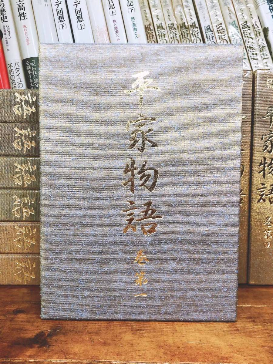 定価27.5万!!超人気全集!! 原典 平家物語 DVD全13巻揃 検:歌舞伎/古典芸能/源氏物語/舞踊/浄瑠璃/能楽/狂言/中村吉右衛門/能楽/雅楽/地歌_画像2