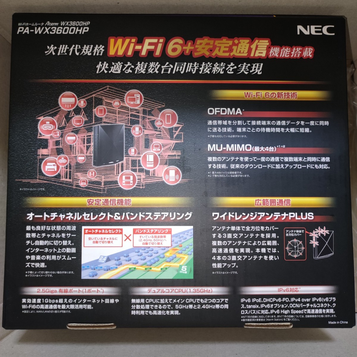 売り切り御免!】 無線LAN ルーター NEC PA-WX3600HP Wi-Fi - 無線LANルーター - reachahand.org 売り切り御免!】 無線LAN ルーター NEC PA-WX3600HP Wi-Fi - 無線LANルーター - reachahand.org