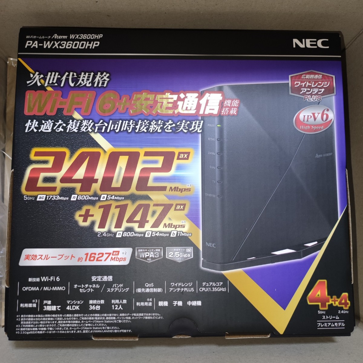 売り切り御免!】 無線LAN ルーター NEC PA-WX3600HP Wi-Fi - 無線LANルーター - reachahand.org 売り切り御免!】 無線LAN ルーター NEC PA-WX3600HP Wi-Fi - 無線LANルーター - reachahand.org