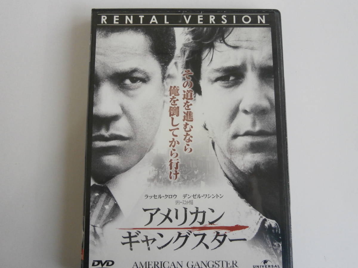 アメリカン・ギャングスター　レンタル版ＤＶＤ_画像1