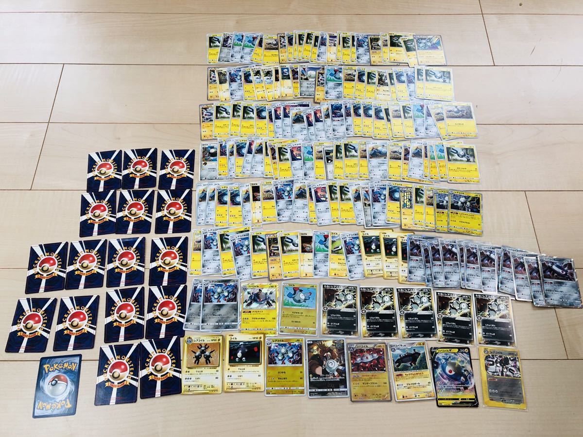 ポケモンカード コイル レアコイル ジバコイル わるいレアコイル ポケモンカード コイル レアコイル ジバコイル わるいレアコイル