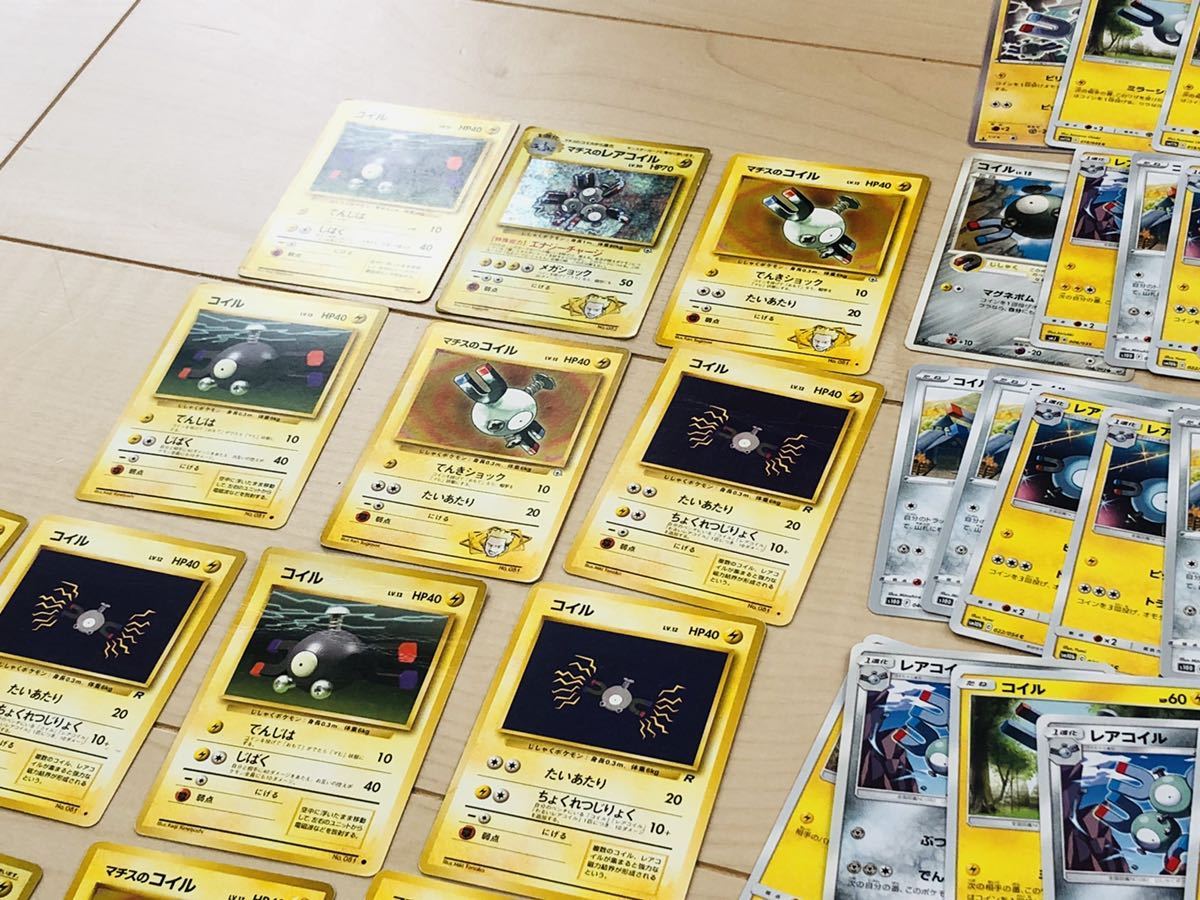 ポケモンカード コイル レアコイル ジバコイル わるいレアコイル ポケモンカード コイル レアコイル ジバコイル わるいレアコイル