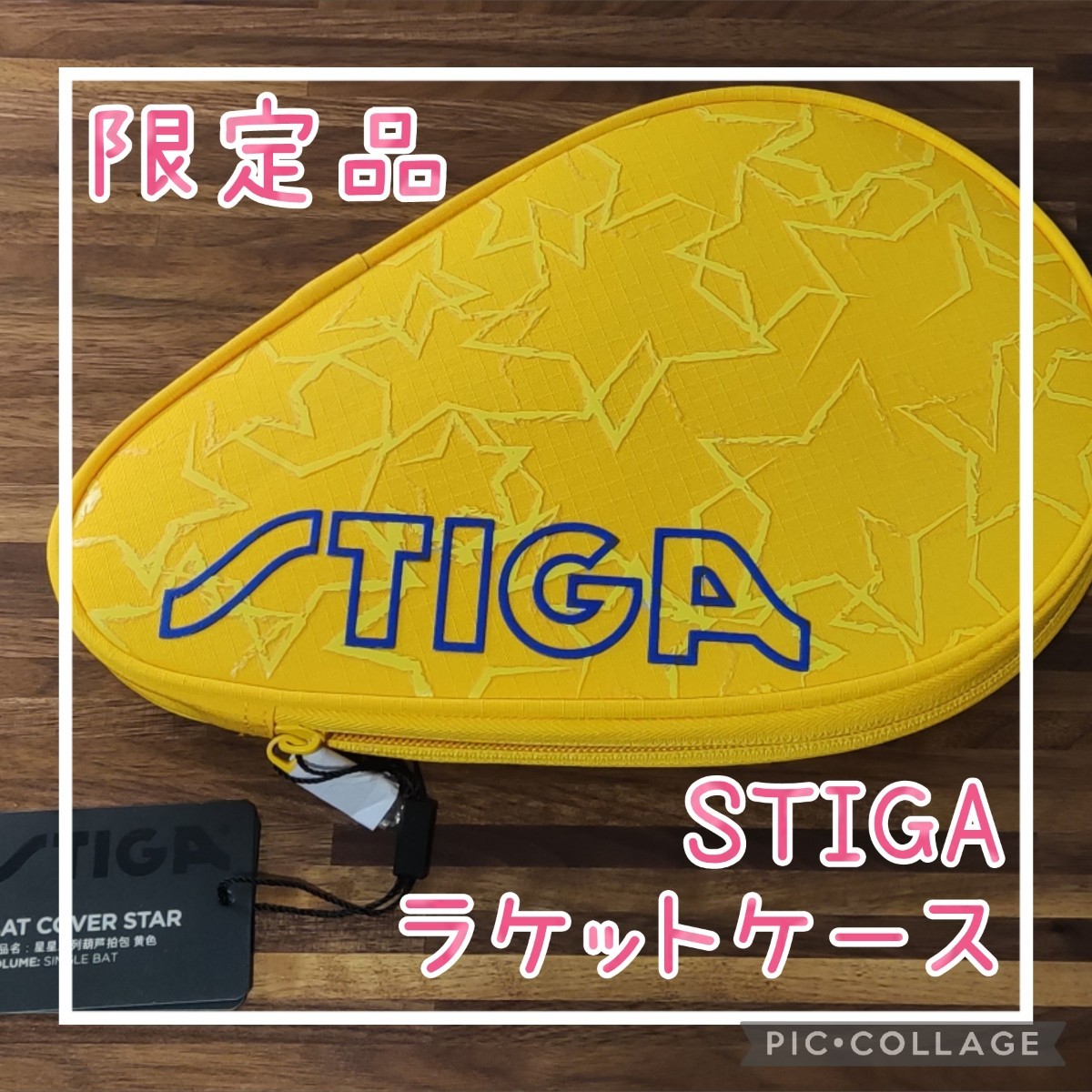 海外限定品】STIGA 卓球ラケットケース 1本用 スティガ｜PayPayフリマ