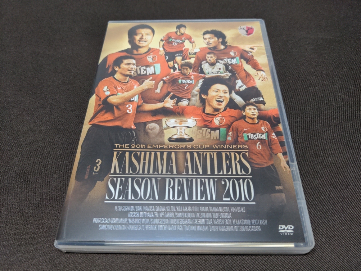 祝開店大放出セール開催中 セル版 Dvd 鹿島アントラーズ シーズンレビュー10 Cd309 祝開店大放出セール開催中 セル版 Dvd 鹿島アントラーズ シーズンレビュー10 Cd309