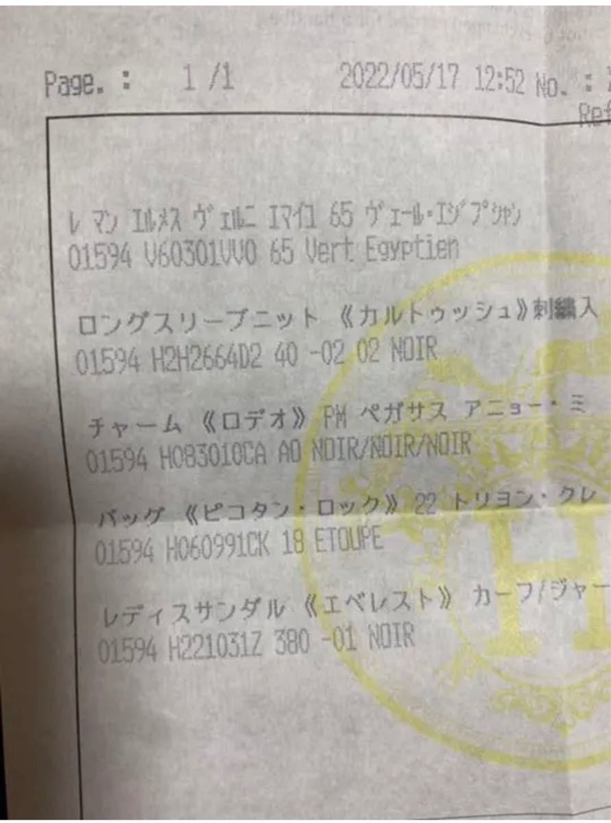 エルメス 2022年 新作サンダル 《エベレスト》38サイズ|Yahoo エルメス 2022年 新作サンダル 《エベレスト》38サイズ|Yahoo