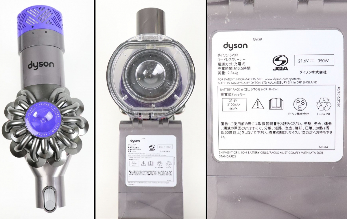 動作OK】Dyson SV09 ダイソン コードレスクリーナー 掃除機 Fluffy
