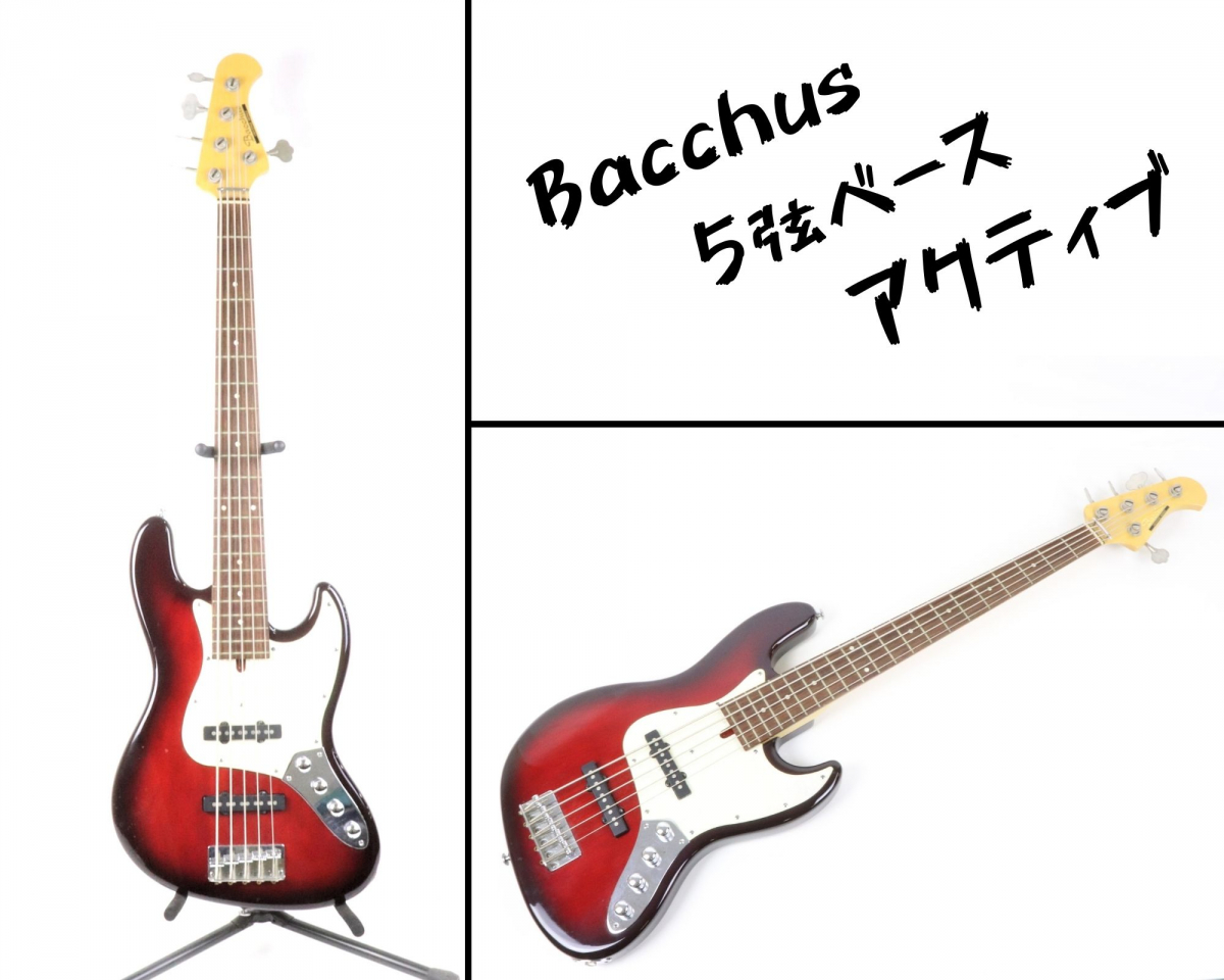 動作OK】Bacchus バッカス 5弦ベース アクティブベース サンバースト