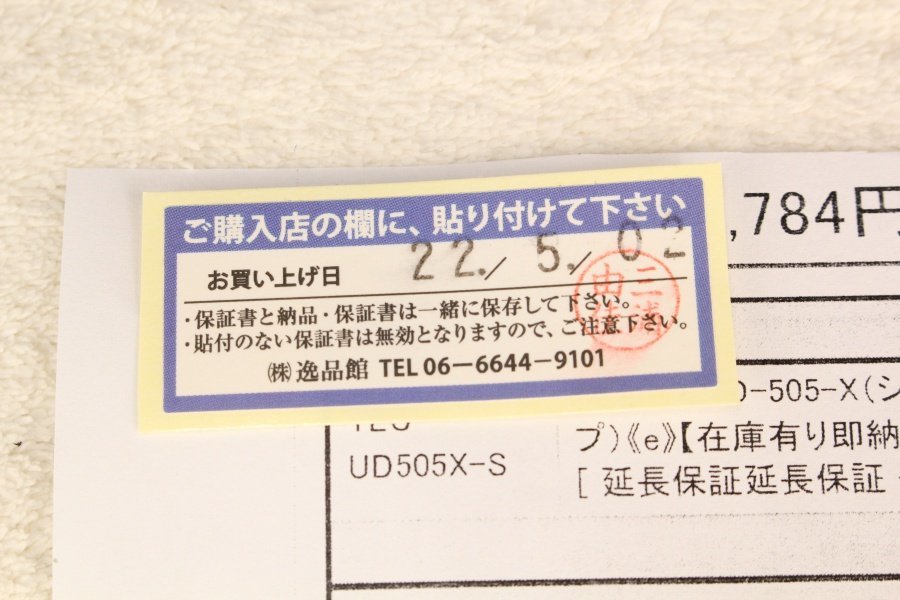 ヤフオク! - 【きれい元箱有】TEAC UD-505-X USB DAC/ヘッド...
