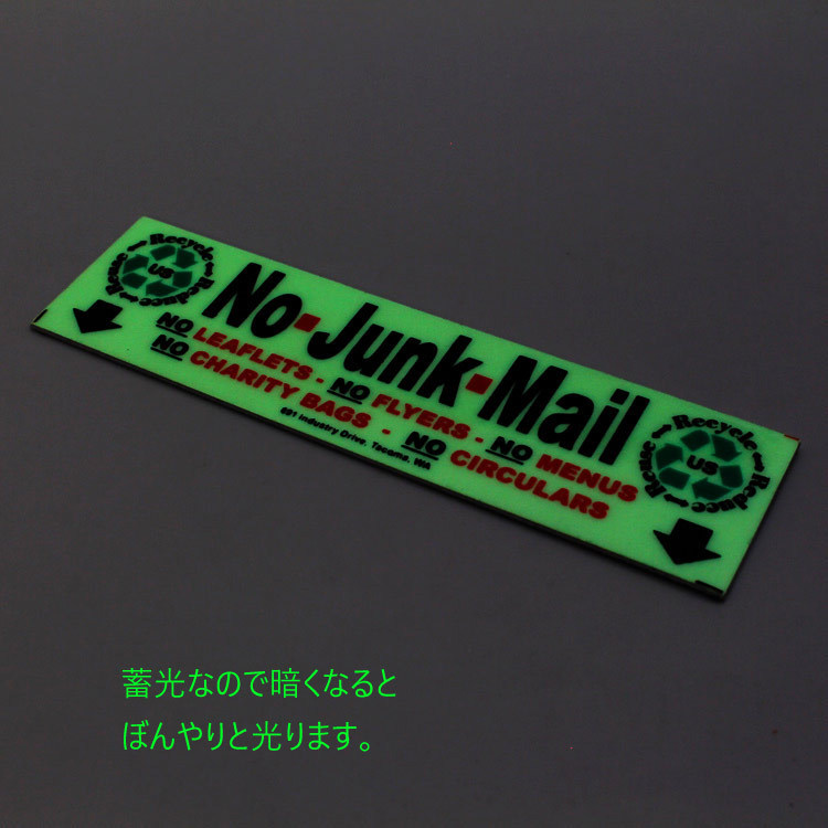 ステッカー グローサイン「NO JUNK MAIL」チラシを入れないでください（リサイクルマーク） 縦2.8×横11cm アルミ製 蓄光タイプ ミニ看板_画像3