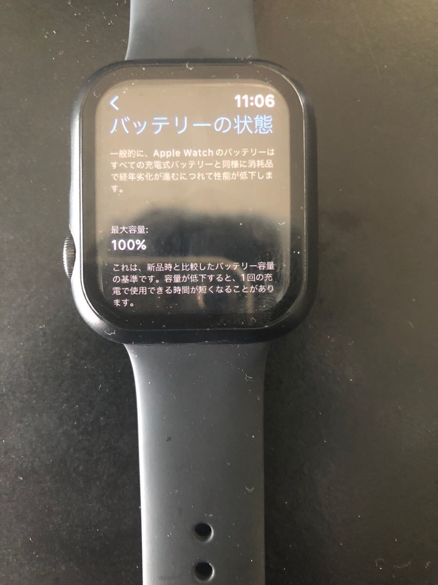 爆安プライス 新品未開封 Apple Watch SE 44㎜ GPSモデル スペース