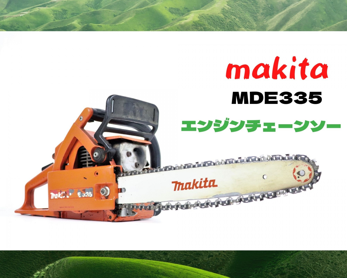 人気カラーの マキタ350ミリエンジンチェーンソーMDE335 agapeeurope.org