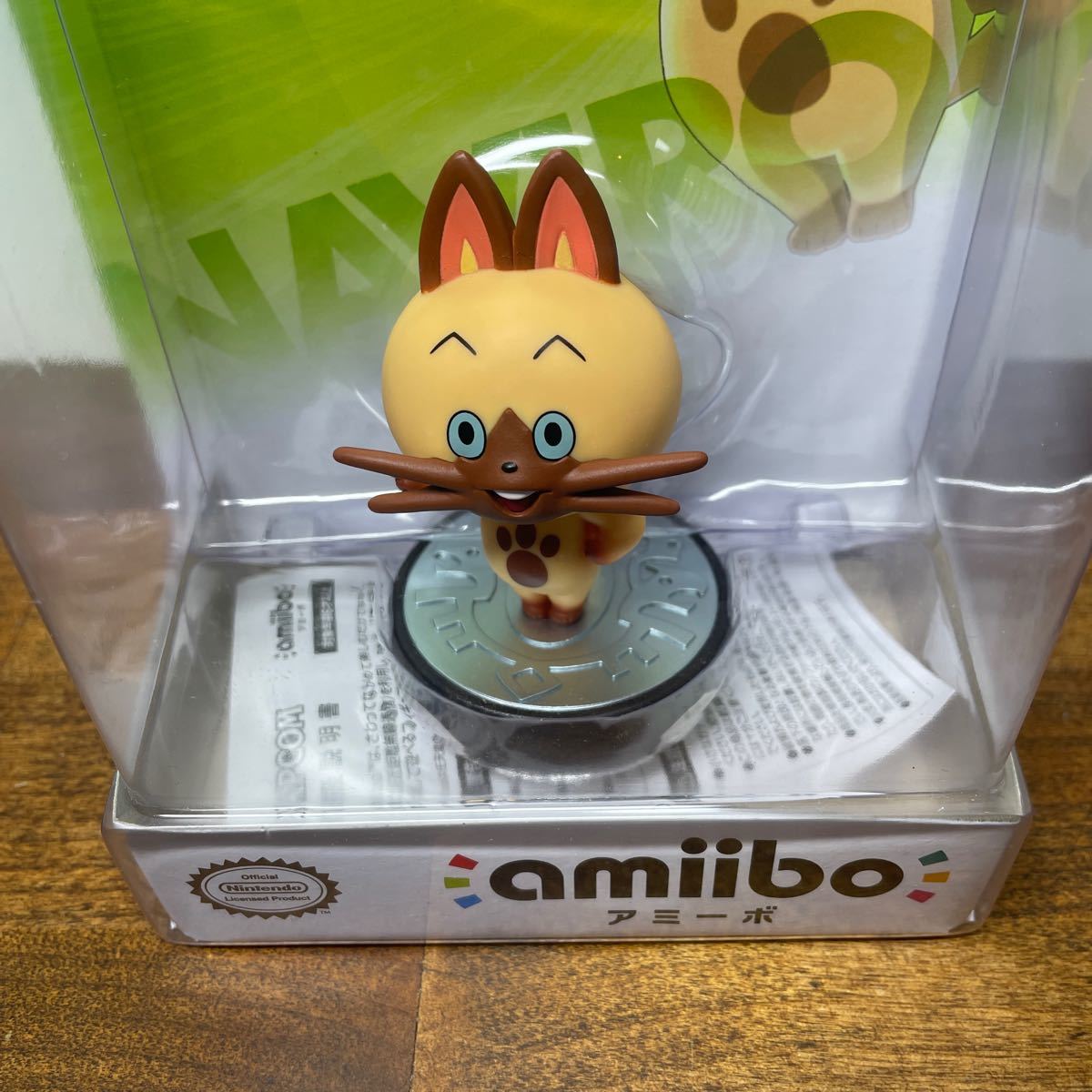 未開封 ナビルー amiibo アミーボ モンスターハンターストーリーズ