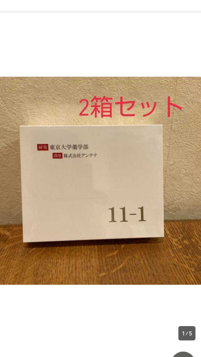 返品不可】 11-1(いちいちのいち)乳酸菌☆新品未開封12個 健康用品