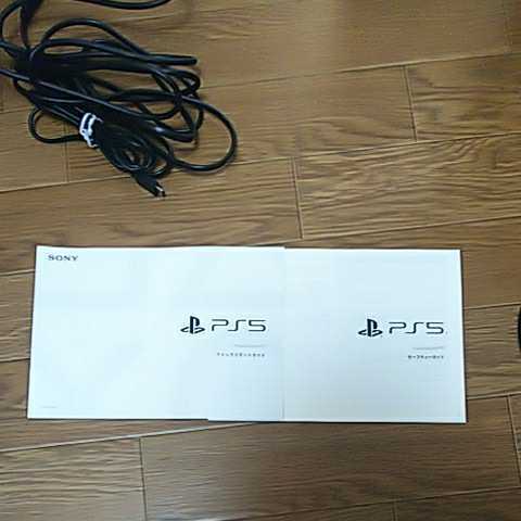 PS5 プレイステーション5 箱付き SONY CFI-1000A playstation5 中古